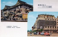 /album/szinhaz-az-egesz-vilag/tokio-dupla-jpg/